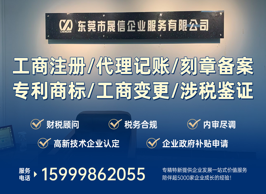 晟信肇庆线上分站